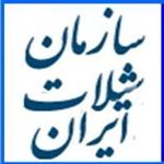 وجود سه جايگاه و ۱۷سطح مديريتي در سازمان شيلات ايران/استخدام ۲۲۵ نفر در سازمان شيلات ايران در سال گذشته