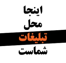 معرفی شما