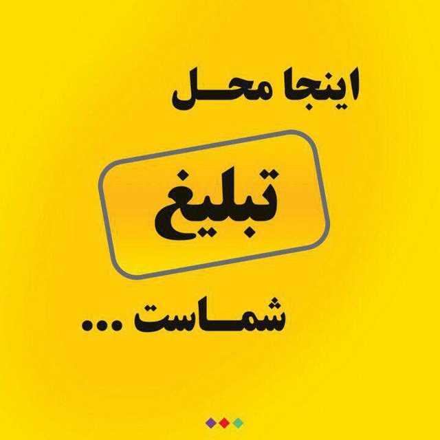 معرفی شما