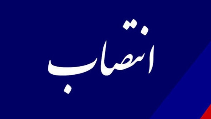 دادرحمن بامري سرپرست اداره كل شيلات سيستان و بلوچستان شد
