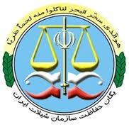 حضور قدرتمند یگان حفاظت سازمان شیلات ایران در دریا
