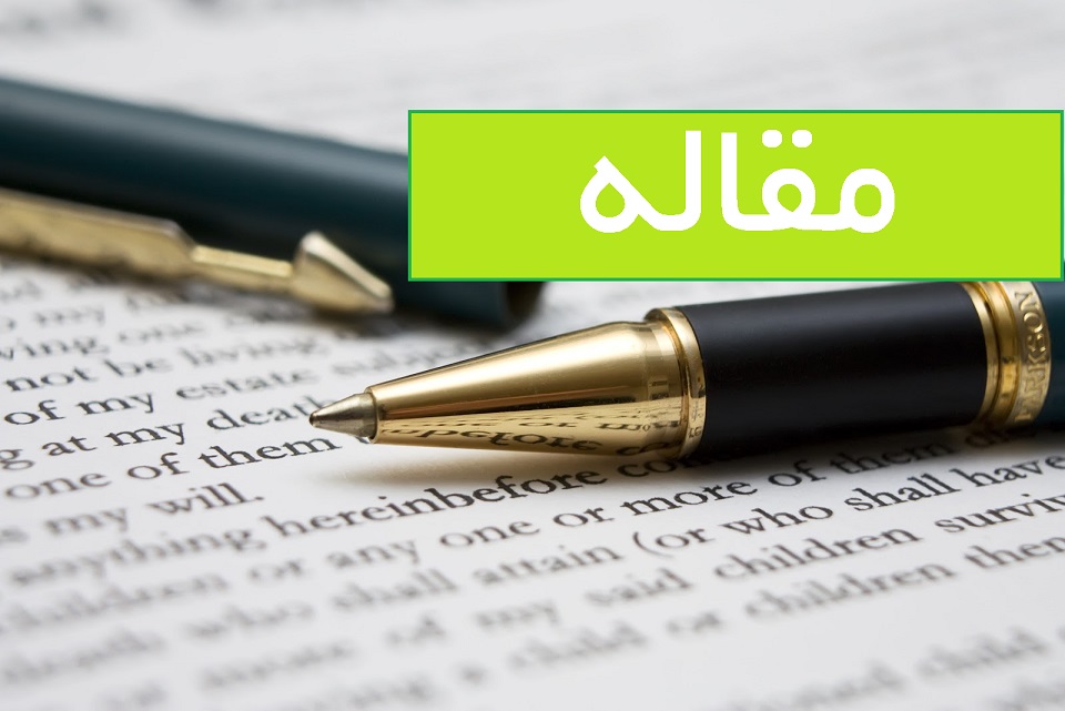 پذیرش ۲۰۰ مقاله در کنگره بین المللی بهداشت و مدیریت بیماری های آبزیان کشور