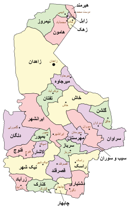ایجاد شغل پایدار در سایه ترویج پرورش ماهی در سیستان