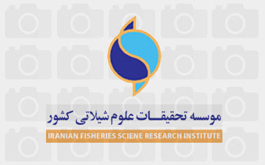 بازدید از پژوهشکده آبزی پروری آبهای داخلی کشور_ گیلان