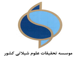 اولین جلسه شورای مدیران در پژوهشکده آبزی پروری آبهای داخلی کشور_ گیلان
