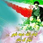 بهره برداری از ۲۳ طرح كشاورزي در قم با اعتبار ۳۸۸ ميليارد و ۶۱۲ ميليون ريال 