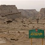 موزه ژئوپارک، گنجینه ای پنهان در مرکز قشم
