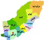 آبزی‌پروری؛ کلید توسعه شهرستان مرزی گمیشان /گ