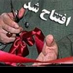 بهره برداری از آزمایشگاه تخصصی تحقیقات آبزیان دانشگاه پیام نور قشم 