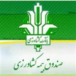 اجراي طرح بيمه آبزيان در خوزستان