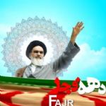 آغاز ساخت و بهره برداری از طرح های شیلات هرمزگان 