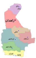 بازديد مسؤولان سازمان شيلات ايران از ظرفيت‌ها و پروژه‌هاي شيلاتي سيستان و بلوچستان