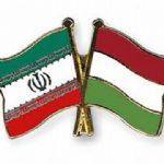 اجرای تفاهمنامه با موسسه تحقیقاتی مجارستان 