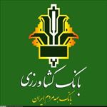 بانک کشاورزی مصوبه بخشودگی سود را اجرا نمی‌کند 