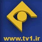 توانمندی های شیلات در شبکه اول سیما به تصویر کشیده می شود