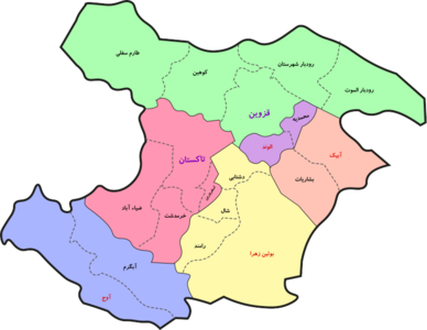 پیشبینی تولید ۸۹ تن ماهی در استان قزوین