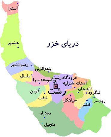 شیلات یک فرصت ناب برای تقویت امنیت غذایی است