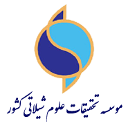 شرکت در اولین جلسه کمیته مدیریت صید استان گیلان